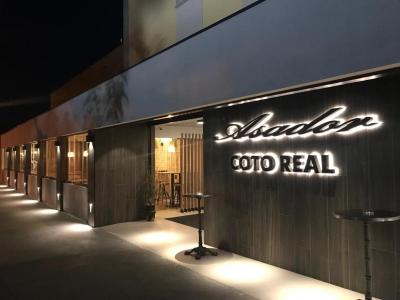Hotel Coto Real Rabade 5 Hotel Coto Real Rabade 5